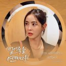 (주)미스틱스토리 이미지