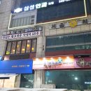 교동전선생산본 이미지