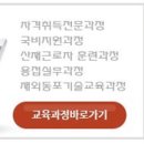 경인특수용접학원 이미지