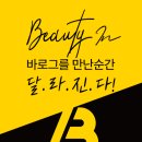 강릉에서 대상포진 치료 잘하는 병원 추천