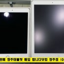 팝니다닷컴청주점 이미지