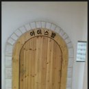 용무치횟집 | 1박2일당진여행