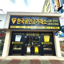 파크랜드목포 이미지