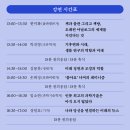 미래조경 이미지