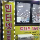 대우할인매장