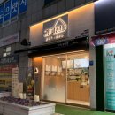 파리바게트 좌동점 이미지