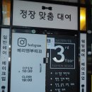 써드플로어패션디자인 이미지