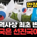 한국 이미지