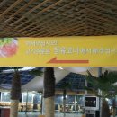 황우농장2 이미지