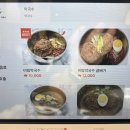 메밀꽃천서리막국수