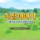 이세일목장 티스토리