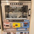 EASY WASH 이미지