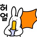 웅이짬뽕 이미지