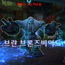 와우 이미지