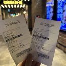 비비큐월성행복점 | [영화 리뷰 | 범죄도시3 후기🍿🎬]