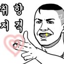 신사부대찌개곱창전골 이미지