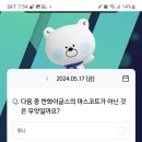 팡팡슈퍼