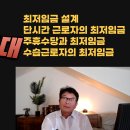 우리들노무사 이미지