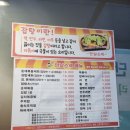 둘리스넥
