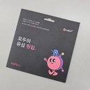 세븐슬롯 | 알뜰폰 요금제 통신사 추천 :: 모요 요금제 내돈내산 갈아탄 후기