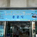 서울특별시 관악구 성현동주민센터 이미지