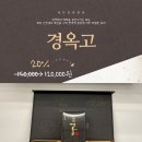 간석한방병원 이미지