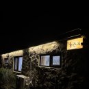 불란지스테이 이미지