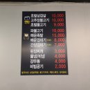 찜,구이,연탄집 네이버블로그