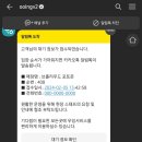 우락이네 이미지
