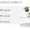 연세바른이치과 이미지