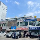 미분당 여의도점 네이버블로그
