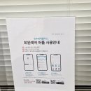 바른몸 이미지