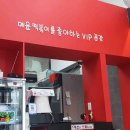 신전떡볶이김포 이미지