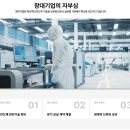 창대 이미지