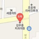 김무중치과의원 이미지