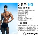 현우빌딩 | [부개동피티] 심현우팀장 파킨슨병 회원님 레슨 후기