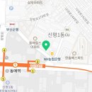 웰식자재마트 이미지