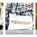 풍산울산사업장주 이미지