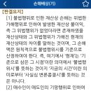 주식회사 제이(J Co.,Ltd.) 이미지