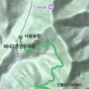 삼성사슴농장 이미지