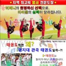 산양초등학교병설유치원 이미지