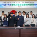 동해시-18 이미지