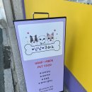 냠냠구하노 네이버블로그