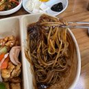 학림반점