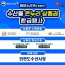 안면도수산시장 이미지