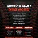 마인볼아카데미 네이버블로그