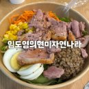 임도영의 현미자연나라