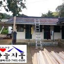 윤씨네민박 이미지