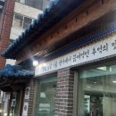 청기와 매운탕 이미지