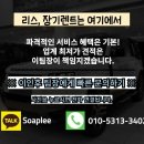 미래특장 | 카니발 하이브리드 장기렌트 기다릴 필요가 있나요?